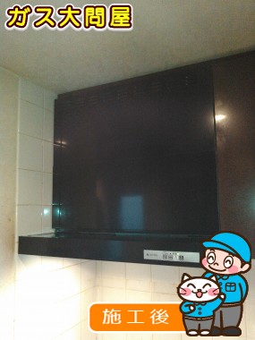 KLR-3S-AP751LBKへの交換工事