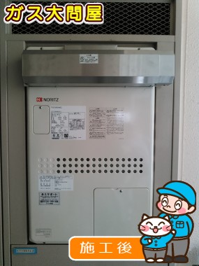 GTH-2444AWX3H-1 BLへの交換工事