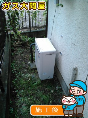 RUF-A2003SAG(A)への交換工事