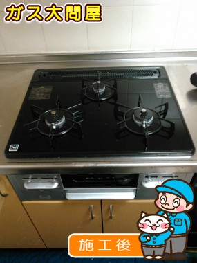 N3WN6RWTSSVへの交換工事