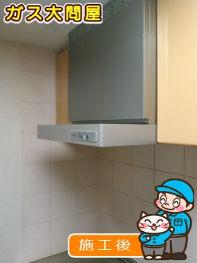 KLR-3S-AP601LSVへの交換工事