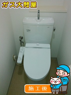 CS230B＋SH231BA＋TCF2211Eへの交換工事