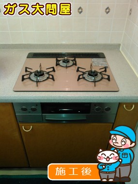 RHS31W17G25R-STWへの交換工事