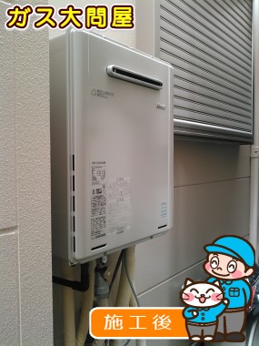 RUF-E2405SAWへの交換工事