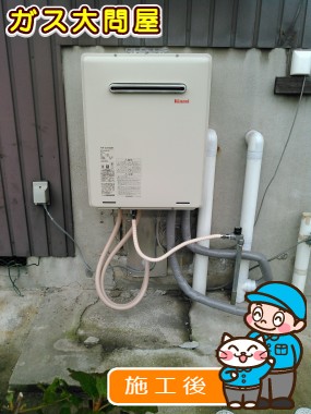 RUF-A2005SAWへの交換工事