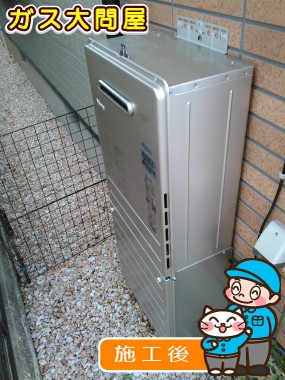 FH-E245AWLへの交換工事