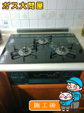 RS71W21B32R-BWへの交換工事