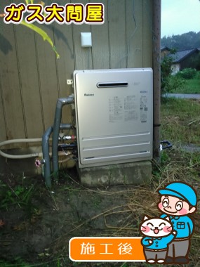 FH-E205ARLへの交換工事