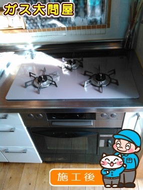 RHS71W17G24R-STWへの交換工事