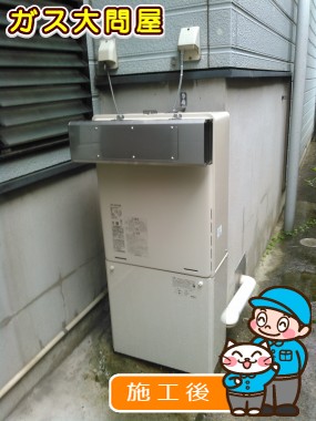 RUF-A2005SAWへの交換工事