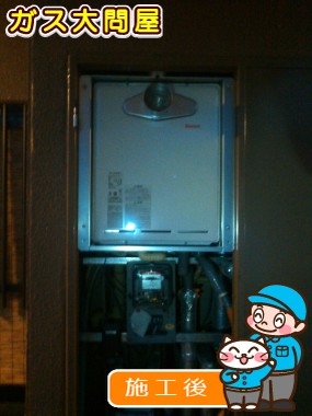 RUF-A2005SATへの交換工事