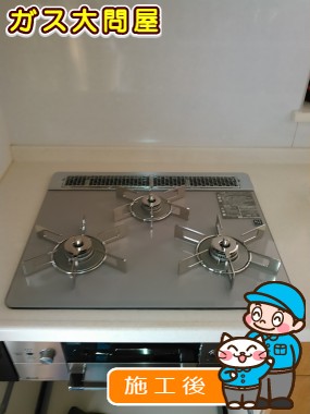 RHS31W15G22R3C-STWへの交換工事