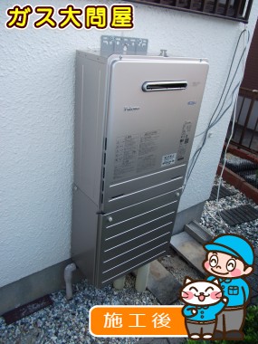 FH-E205AWLへの交換工事