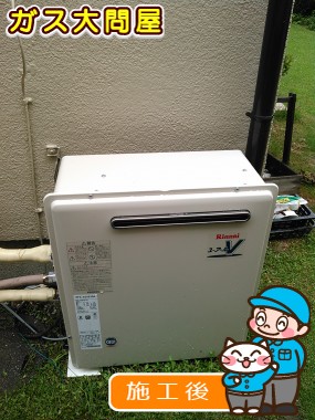 RFS-A2003SAへの交換工事