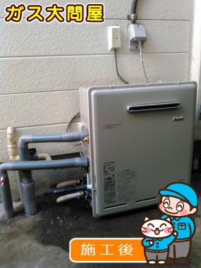 RUF-E2008SAGへの交換工事