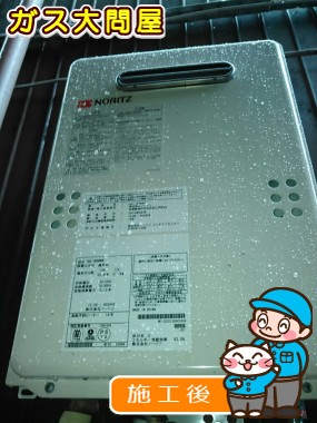 GQ-1639WSへの交換工事