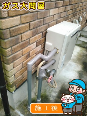 RUF-A2400SAG(A)への交換工事