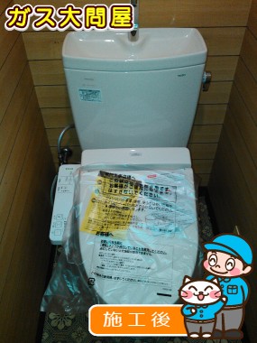 CS230B＋SH231BA＋TCF2211Eへの交換工事