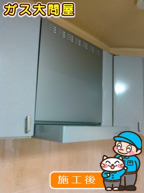 KLR-3S-AP601LSVへの交換工事