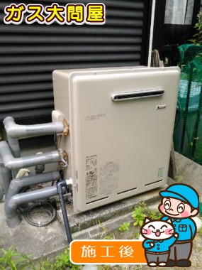 RUF-E2008SAGへの交換工事