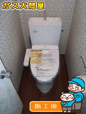 CS230BM＋SH231BA＋TCF2211Eへの交換工事