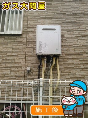 RUF-E2005SAWへの交換工事