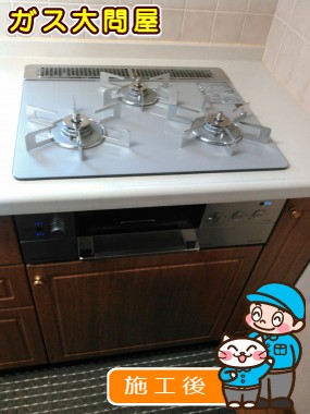 RHS31W15G22R3C-STWへの交換工事