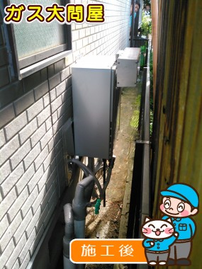 RUF-E2405SAWへの交換工事