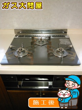 RHS31W15G7R3-STWへの交換工事