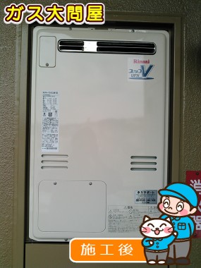 RUFH-V2403AW(B)への交換工事