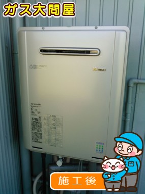 RUF-E2005SAWへの交換工事