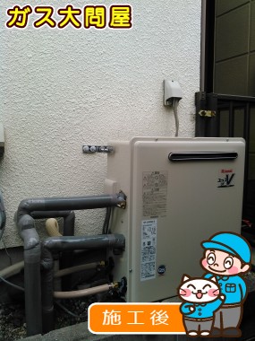 RUF-A2400SAG(A)への交換工事