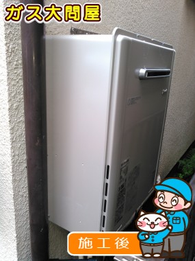 RUF-E2005SAWへの交換工事