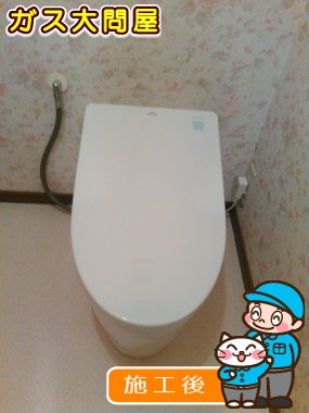 CES9787Fへの交換工事