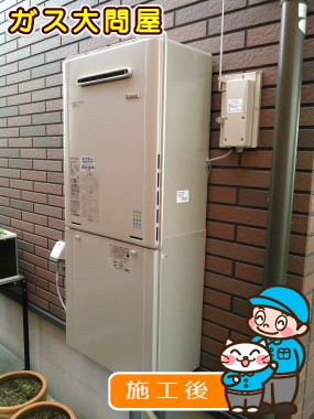 RUF-E2405SAWへの交換工事