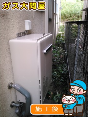 RUF-A2005SAWへの交換工事