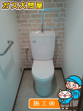 CS230BM＋SH231BA＋TC301への交換工事