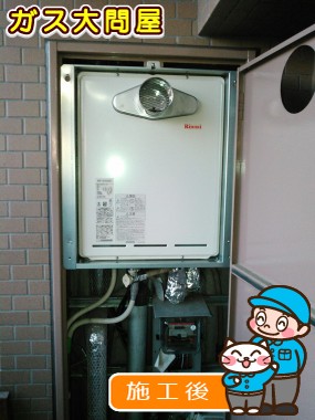 RUF-A2005SATへの交換工事