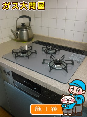 RHS31W17G24R-STWへの交換工事