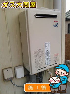 RUJ-V2011W(A)への交換工事