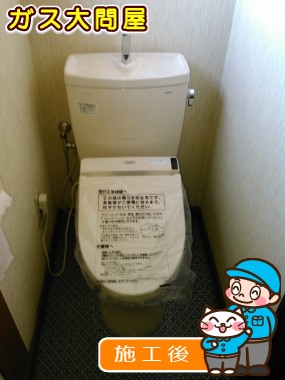 CS230BM＋SH231BA＋TCF6521への交換工事