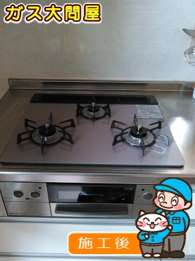 RHS31W17G24R-STWへの交換工事