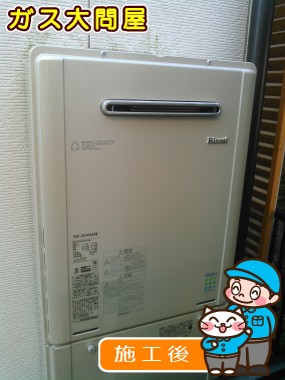 RUF-E2405SAWへの交換工事