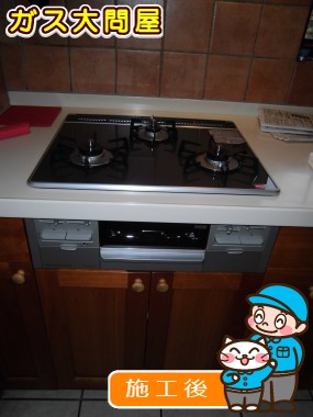 RS31W13A18RX-VLへの交換工事