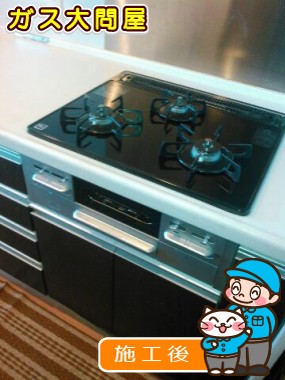 N3WN6RWTSSVへの交換工事