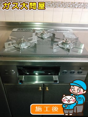 RHS31W15G7R3-STWへの交換工事