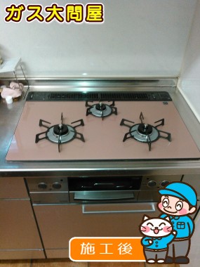 RHS71W17G25R-STWへの交換工事