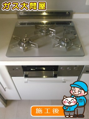 RHS31W15G22R3-STWへの交換工事