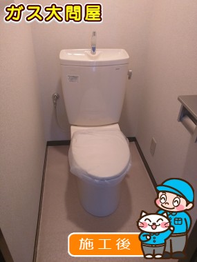 CS230BM＋SH231BA＋TC301への交換工事