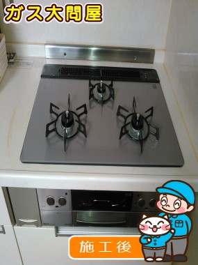 RHS71W17G24R-STWへの交換工事